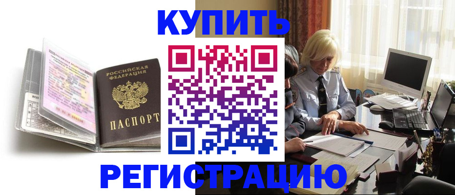 регистрация для дет. сада в Донском